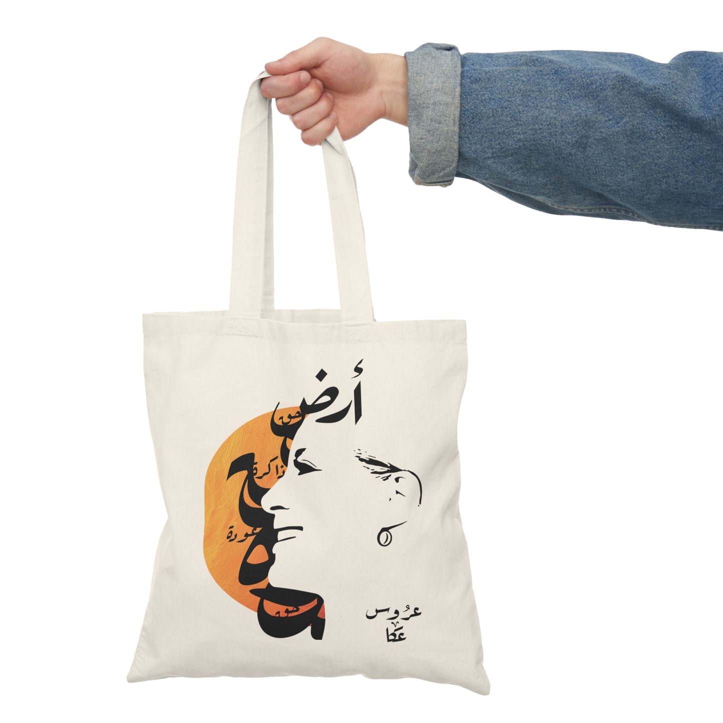 Bride of Akka Tote Bag