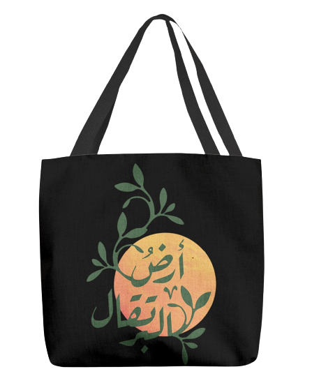 We Took Two Oranges Back -  Tote Bag