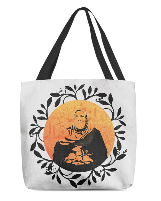 We Took Two Oranges Back - Im Mohammad All-Over Tote